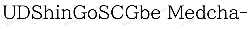 UDShinGoSCGbe Medcha字体转换